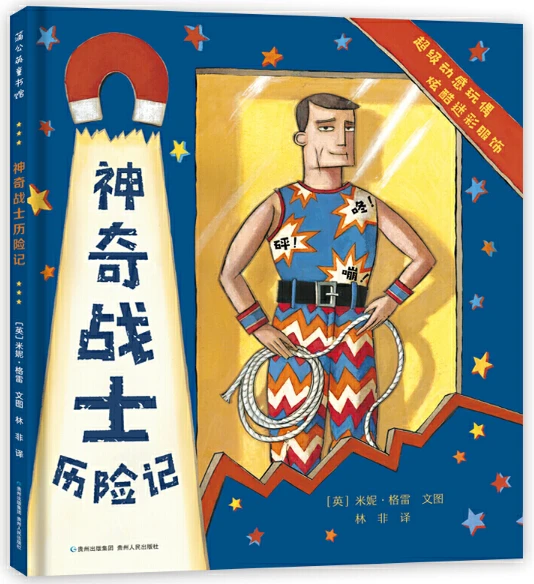为什么现代篮球训练趋势强调技术与体能结合_2
